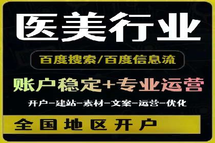 案例解析：SEM推广助力企业实现低成本高回报