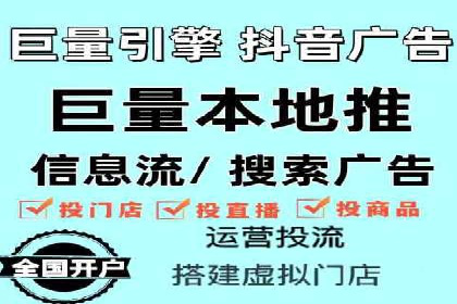 信息流投放技巧：实战案例分析